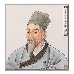 李时珍的父亲 李时珍家乡在哪里 李时珍的父亲是谁
