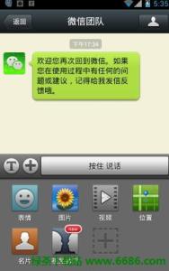 神器的意思 神器是什么意思