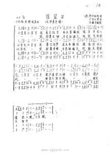 勃拉姆斯 摇篮曲 勃拉姆斯摇篮曲教学设计 17_勃拉姆斯摇篮曲