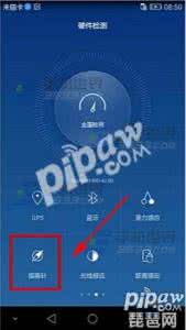 华为手机指南针在哪里 华为G7Plus指南针在哪里?