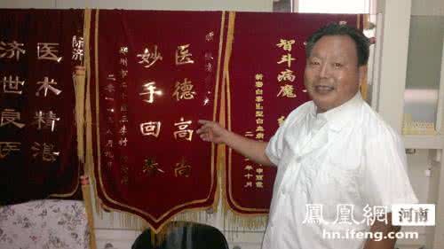 妙手回春 转 妙手能回春(4) 两分钟治好 肩周炎