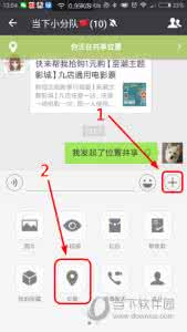 微信聊天会不会被监控 微信聊天会不会被监控 有多少人并不会用微信聊天