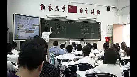 初中数学视频教学免费 优质初中数学教学【视频】*