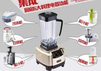现磨豆浆机什么牌子好 商用现磨豆浆机排名 商用豆浆机什么牌子好 商用豆浆机十大品牌排名