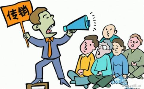 直销与传销的区别 直销与传销的区别 【原理】直销≠传销_直销与传销的区别