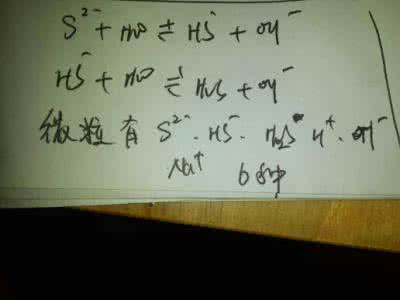 氯化铝和硫化钠 硫化钠水解 （1）氯化铝水溶液呈______性，原因是______（用离子方程式表示）．把AlCl3溶液蒸干灼烧