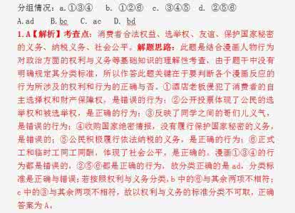 山西省2017年中考考前 山西省2016年中考考前适应性训练调整题型专练