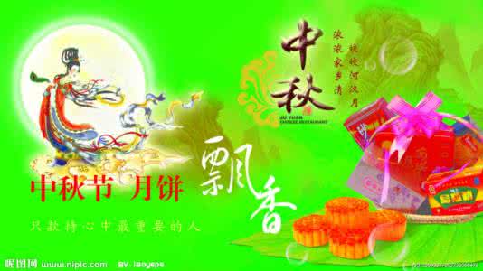 朋友祝福唯美句子 珍藏朋友祝福:中秋快乐!音画