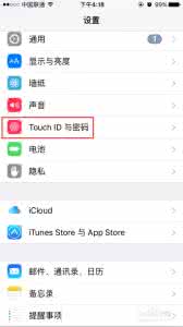 dns应该怎么设置 iPhone应该怎么设置