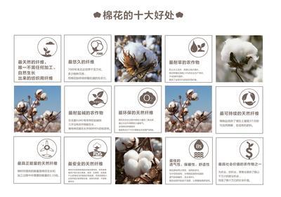 棉花被的好处 棉花被的好处有哪些