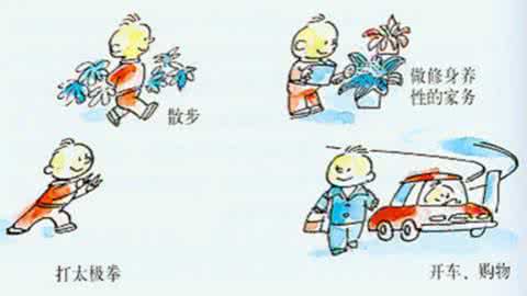 糖尿病运动治疗的原则 糖尿病运动治疗到底怎么做才有效