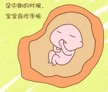 孕妈这个习惯会致畸胎儿，90%的人却还不懂！