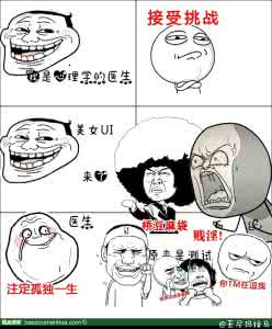 知见心理学是巫术吗 心理学巫术：看图便知你的特质