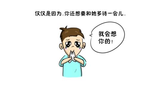 一个人走下去 一个人就算再好，但不愿陪你走下去，那TA就是过客。