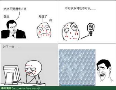 射精疼痛是什么病因 青春期强迫症 青春期强迫症的病因是什么