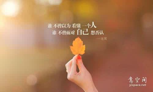 爱情和事业哪个更重要 爱情里最重要的事,不是如何去爱别人,而是努力成全最好的自...