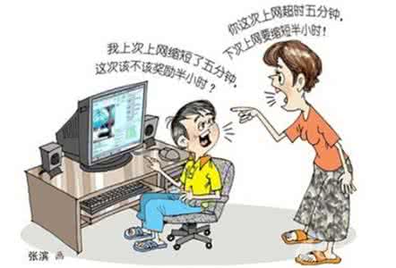 孩子模仿家长公益广告 手机依赖症 网络依赖症患者低龄化 家长应避免孩子模仿
