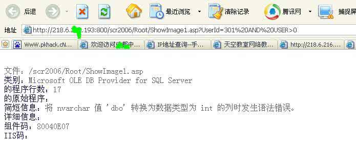 我的同学大牛是我后爹 我是如何成功勾搭大牛的？