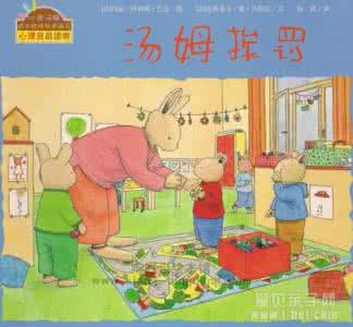 小兔汤姆成长的烦恼 小兔汤姆成长的烦恼 【有声绘本】小兔汤姆成长的烦恼-汤姆的生日