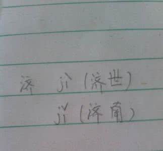 拼音声调怎么打 曼拼音怎么拼？