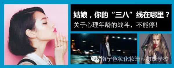三八线在哪里 姑娘，你的三八线在哪里