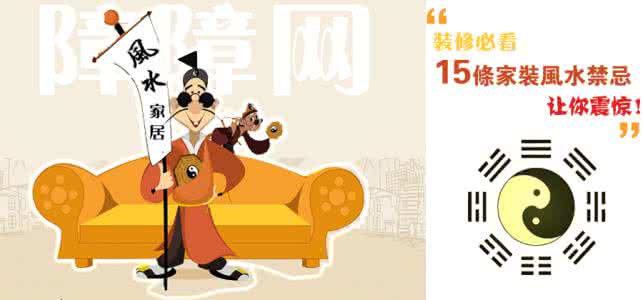 坐月子不可触犯的禁忌 35条户外驴行禁忌,你不可不知!