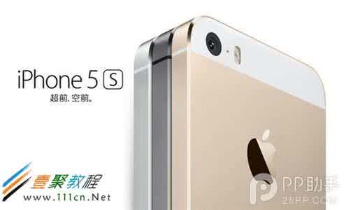 iphone5s充电漏电 iphone5s充电时漏电怎么办?