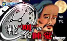 肝火上升 教你把升上来的肝火“喝”下去