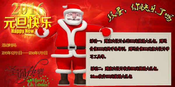 脱壳技术大放送 圣诞节技术资料大放送