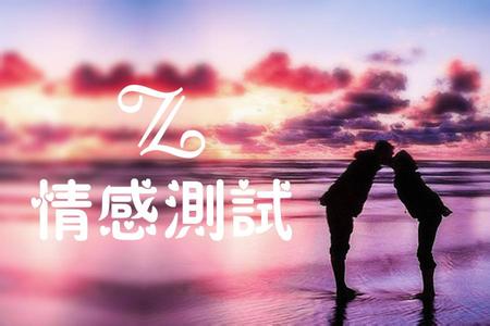 心思细腻的男人可怕 是男人都会有的花花心思