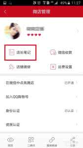 百度高考状元笔记 百度高考怎么添加笔记