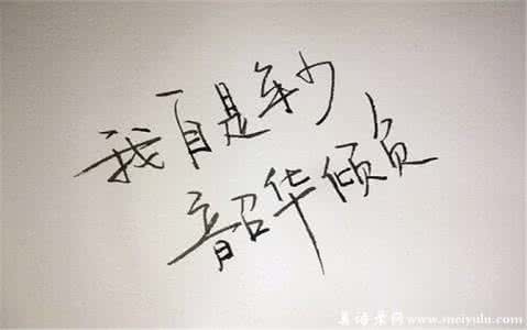 想念那段温暖的时光 当爱,只剩下一段想念的时光