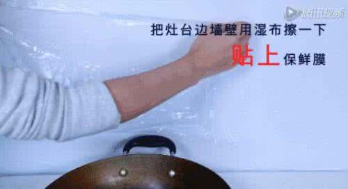 大开眼界 大开眼界！保鲜膜还能这么用，现在知道还不晚！