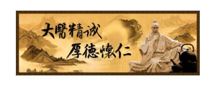 十大特效祖传秘方 【祖传秘方】图荐《祖传治慢性咽炎特效方》