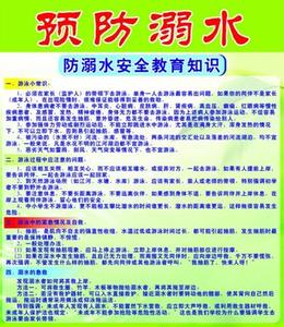 幼儿园安全工作责任书 幼儿园安全领导小组工作责任书