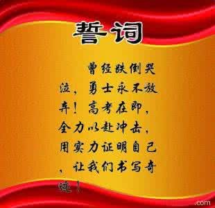 付出生命的誓言 汗水多是什么原因 生命 汗水 誓言