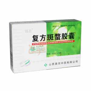 复方斑蝥胶囊哪里买 哪里有复方斑蝥胶囊卖啊