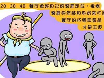 想把生意做好，一定要好好学习的8种人