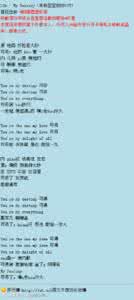 destiny歌词中文意思 destiny歌词中文意思 destiny是什么意思