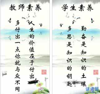 相信自己的格言 相信自己的格言座右铭