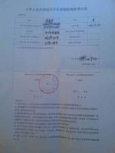 会计证怎么调转 会计证调转 山西会计证怎么调转?