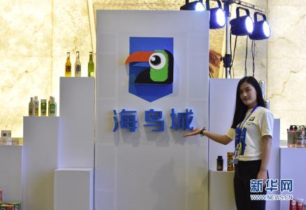 海鸟城 海鸟城优品怎么样？