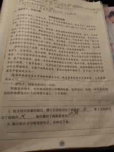 阅读短文回答问题 交往的质量阅读答案 阅读短文，回答问题：英国科学家道尔顿于1803年提出了近代原子学说，他认为物质是由原子构成的，这些原