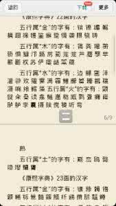 狗狗取名字带财运 名不正则言不顺 取个好名字，名不正则言不顺，影响事业财运