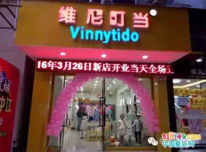 品牌童装折扣店加盟 童装店生意不好怎么办 品牌童装折扣店生意不好怎么办 如何解决？