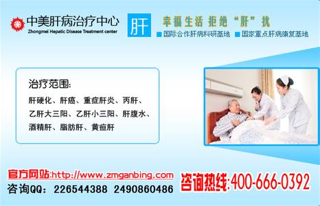 肝硬化早期症状 肝硬化早期症状 4个表现告知肝脏不再健康