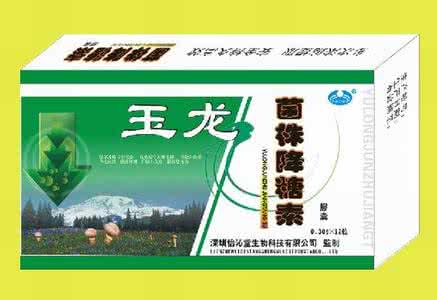 刘雯维秘秀后吃肉 秘每天吃5粒它，就再也没买过降糖、降压药，连染发剂都省了！