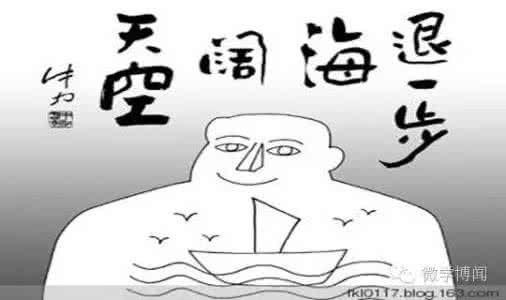 每日悦读 每日悦读:终于被你啃到绝望