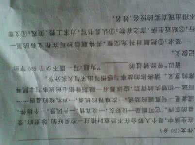 错过作文600字 初中 错过作文100字