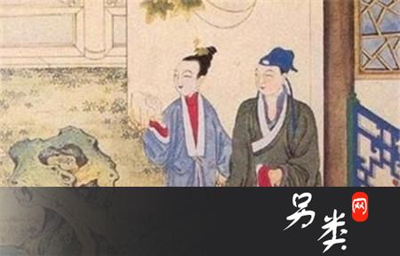 单位待遇不公怎么办 看古代女子的不公待遇